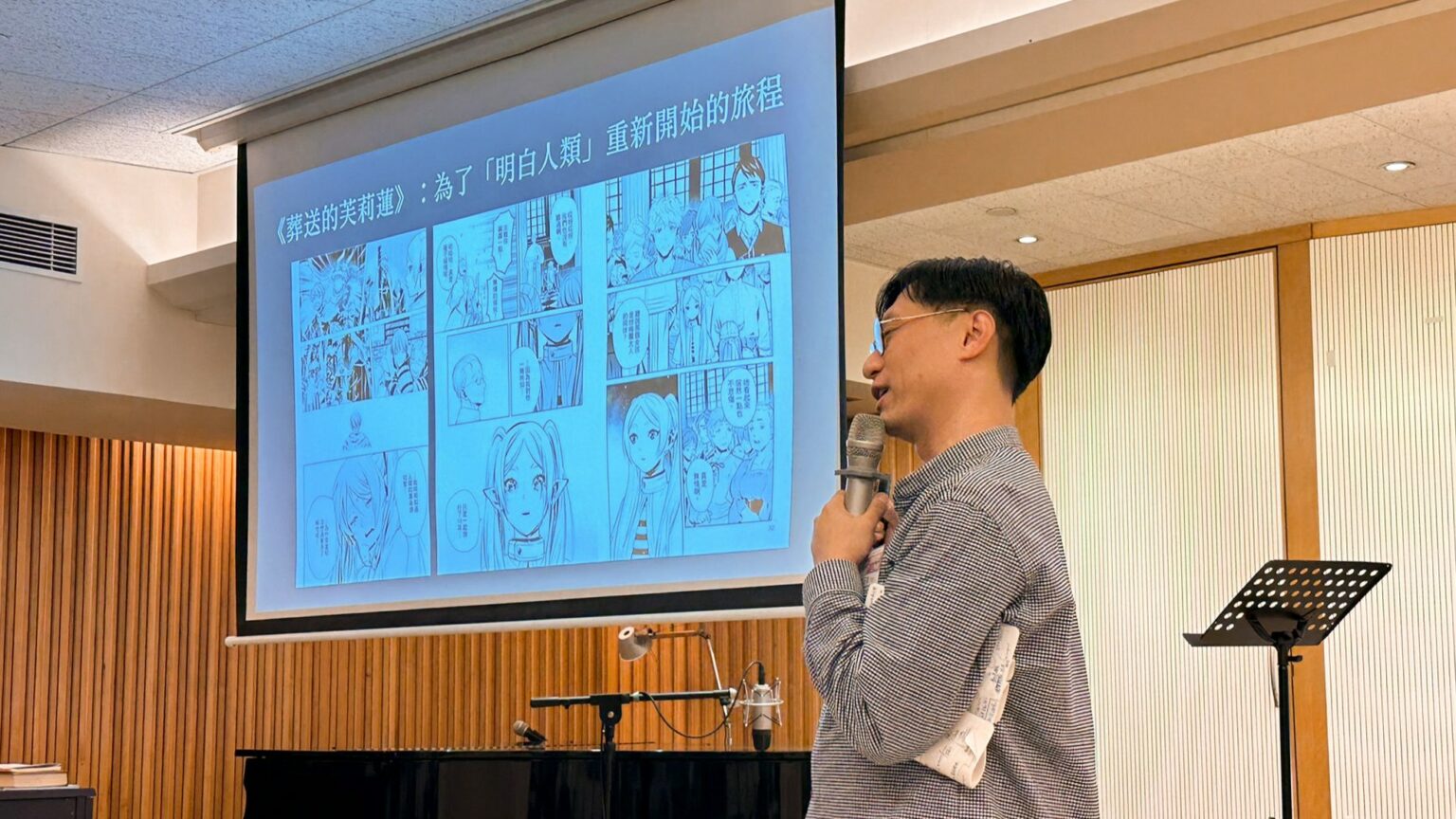 新·角度：重新想像講'座-3