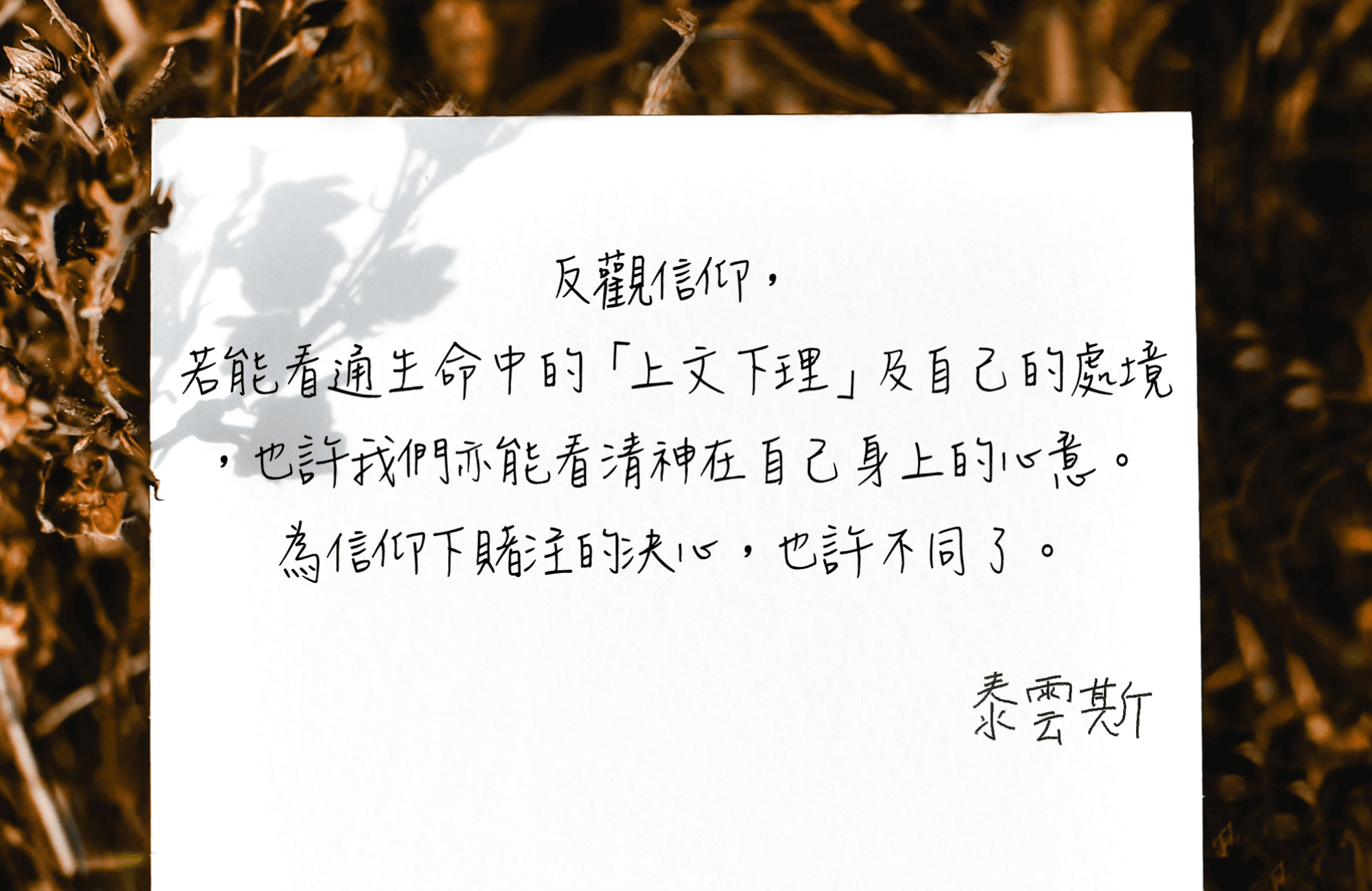 文學2_04-min