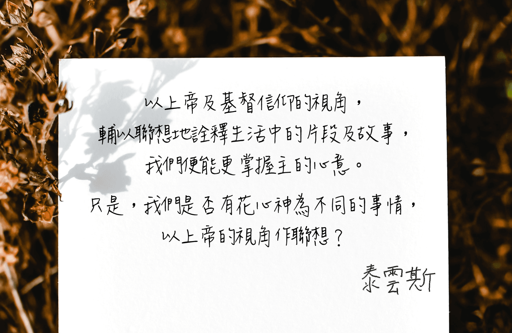 文學3_02-min