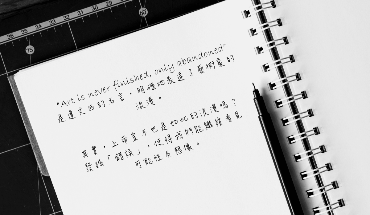 藝術1-002-min